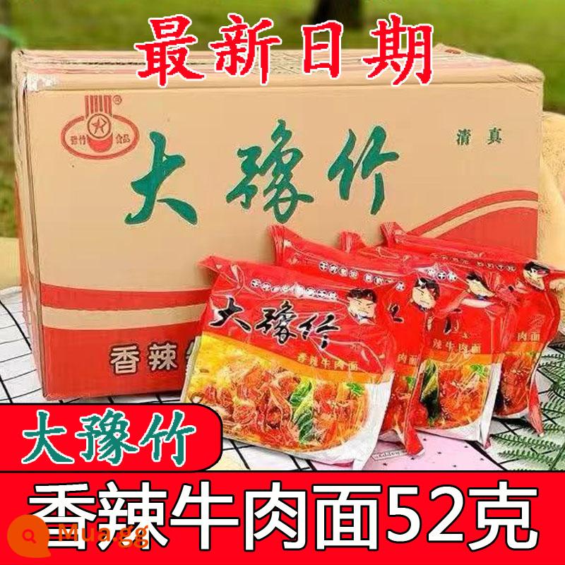 Mì ăn liền Dayu Bamboo Mì cay đóng gói FCL Mì giòn Mì ăn khô Mì ăn liền Nostalgic Zero Food - Mì Bò Cay 30 túi (đóng gói dạng bong bóng)