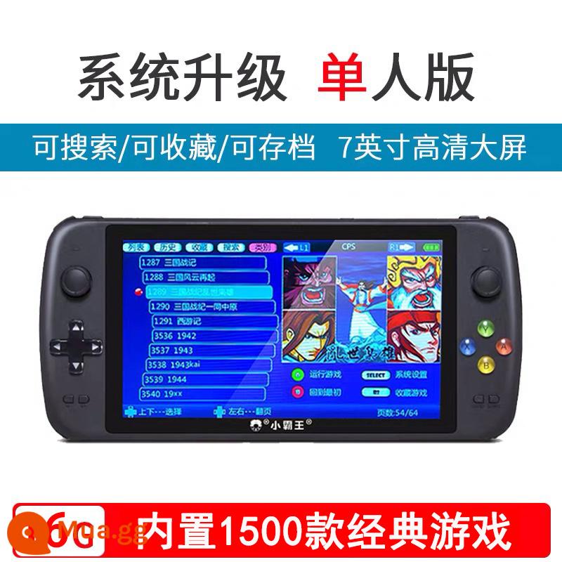 Máy chơi game Xiaobawang PSP cầm tay Q900 hoài cổ FC7 inch màn hình lớn cầm tay arcade di động trẻ em GBA - Q900 đen 7 inch phiên bản nâng cấp 16G