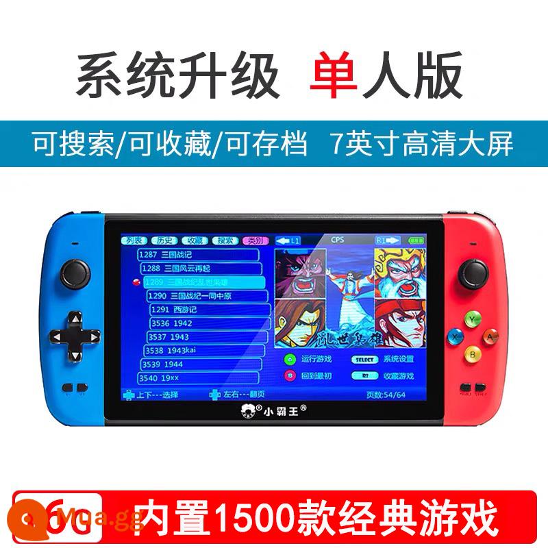 Máy chơi game Xiaobawang PSP cầm tay Q900 hoài cổ FC7 inch màn hình lớn cầm tay arcade di động trẻ em GBA - Q900 màu 7 inch phiên bản nâng cấp 16G