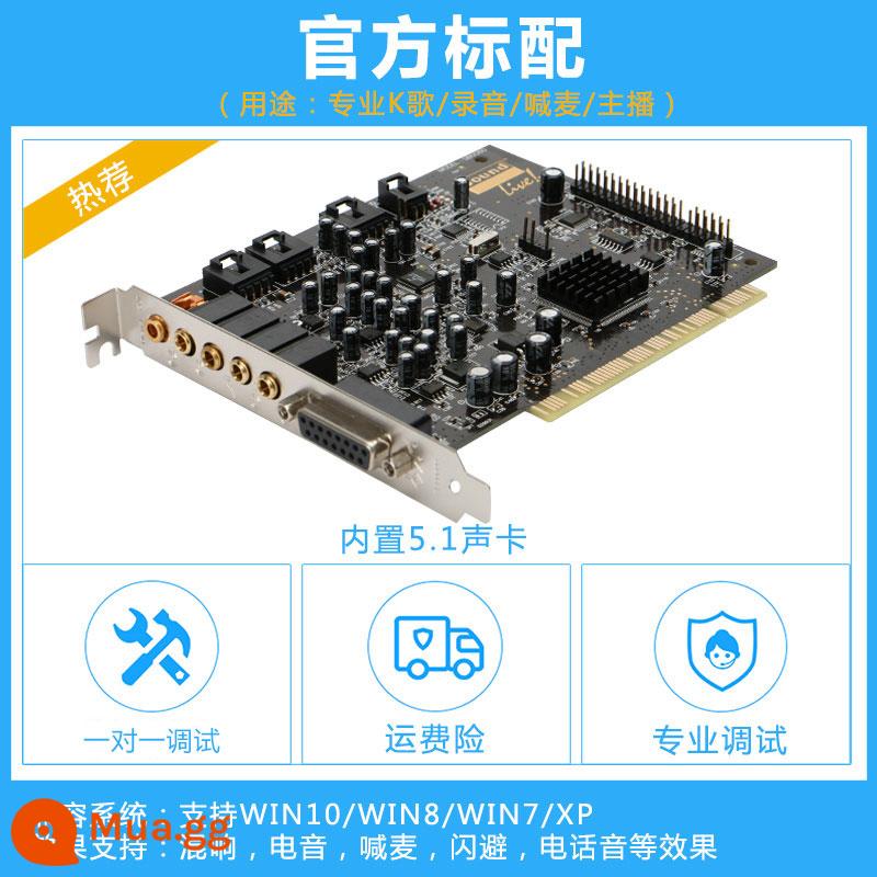 Công nghệ tiên tiến Card âm thanh 5.1 Card âm thanh PCI 5.1SB0060 tích hợp máy tính để bàn trực tiếp độc lập Bộ đặc biệt - Tiêu chuẩn chính thức