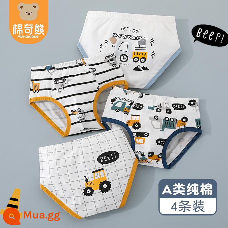 Quần lót bé trai boxer cotton nguyên chất nam bé bốn góc không kẹp mông quần đùi bé trai quần cotton trẻ em - Mẫu máy xúc hình tam giác (mẫu cotton nguyên chất) 4 chiếc Golden Crown cửa hàng đảm bảo chất lượng