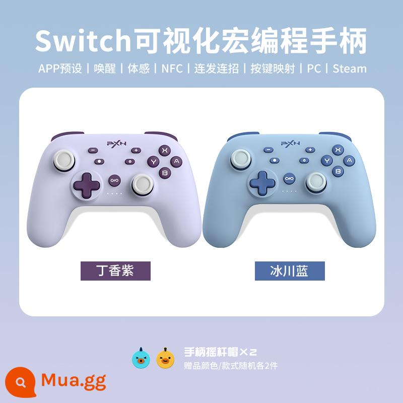 PXN Lai Shida P50 Tay cầm chuyển đổi Nintendo ns tay cầm trò chơi chuyên nghiệp trong nước chính hãng Dongsen Limited Ngân hàng Quốc gia không dây rocker somatosensory bùng nổ đánh thức máy tính Zelda PC hơi nước - [Xanh sông băng + hoa cà]