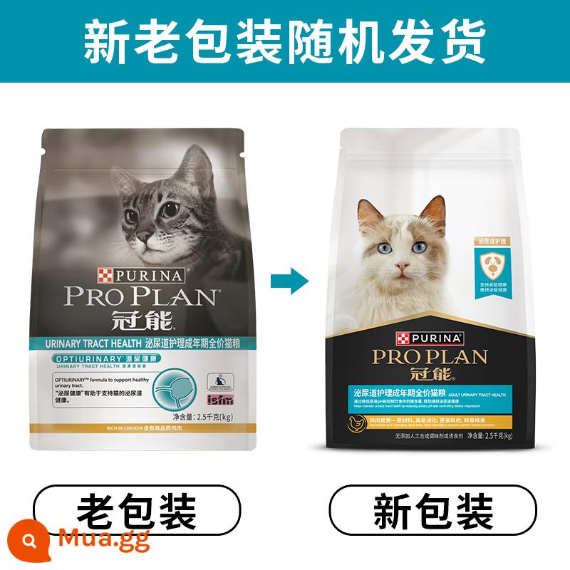 Thức ăn cho mèo Guanneng 2,5kg/7kg thức ăn cho mèo trong nhà giá đầy đủ dành cho mèo trưởng thành và mèo con, mèo xanh ngắn vỗ béo 5 pound - Chăm sóc đường tiết niệu cho mèo trưởng thành 2,5kg