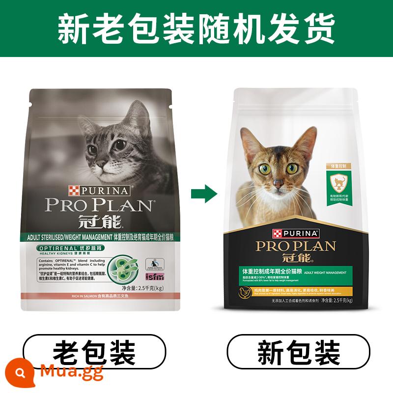 Thức ăn cho mèo Guanneng 2,5kg/7kg thức ăn cho mèo trong nhà giá đầy đủ dành cho mèo trưởng thành và mèo con, mèo xanh ngắn vỗ béo 5 pound - Mèo thiến nặng 2,5kg