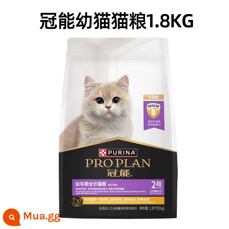 Thức ăn cho mèo Guanneng 2,5kg/7kg thức ăn cho mèo trong nhà giá đầy đủ dành cho mèo trưởng thành và mèo con, mèo xanh ngắn vỗ béo 5 pound - Mèo con 1,8kg