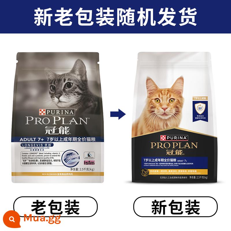 Thức ăn cho mèo Guanneng 2,5kg/7kg thức ăn cho mèo trong nhà giá đầy đủ dành cho mèo trưởng thành và mèo con, mèo xanh ngắn vỗ béo 5 pound - Trên 7 tuổi (mèo già) 2,5kg