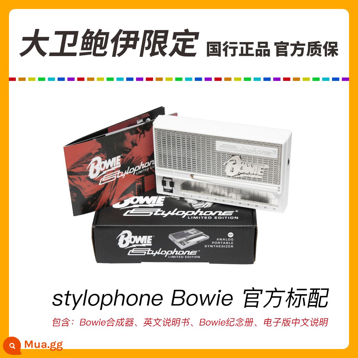 Anh Stylophone retro nhạc cụ điện tử mini di động bỏ túi bàn phím tổng hợp hộp điện tử - Tiêu chuẩn chính thức của Bowie (cơ bắp trần)