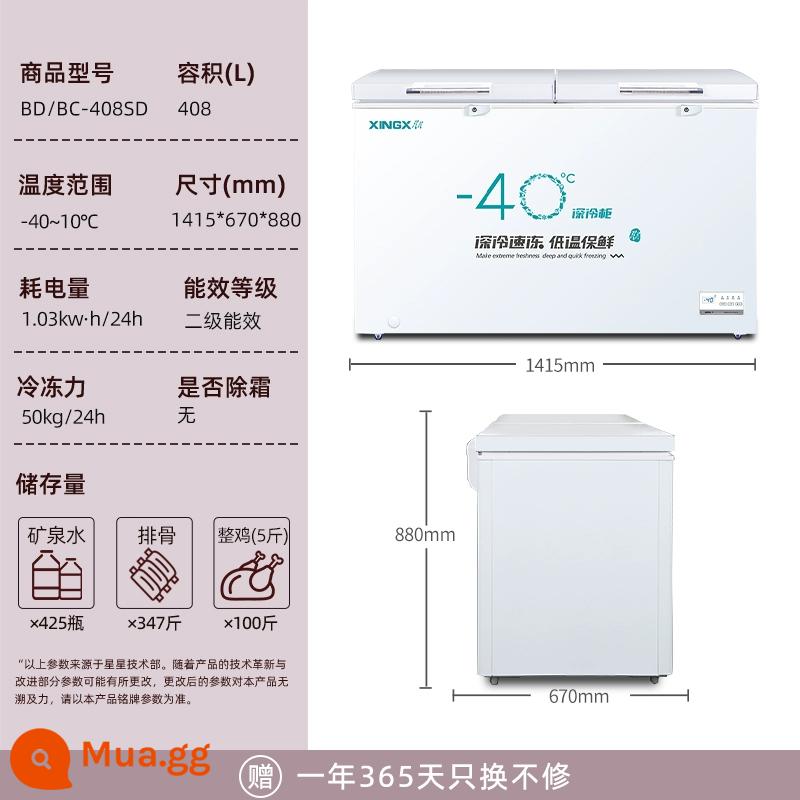 Star Freezer Tủ đông 718 Thương mại Tủ đông công suất lớn Tủ lạnh một nhiệt độ ngang Tủ lạnh Tủ đông giữ tươi Tủ đông - [-40°C Làm lạnh đông lạnh] Tủ chuyển đổi đông lạnh 408L Tủ lạnh năm mặt*