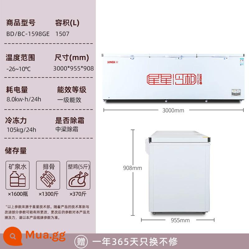 Star Freezer Tủ đông 718 Thương mại Tủ đông công suất lớn Tủ lạnh một nhiệt độ ngang Tủ lạnh Tủ đông giữ tươi Tủ đông - [Rã đông Zhongbeam] Tủ làm lạnh và chuyển đổi làm lạnh 1507 lít*