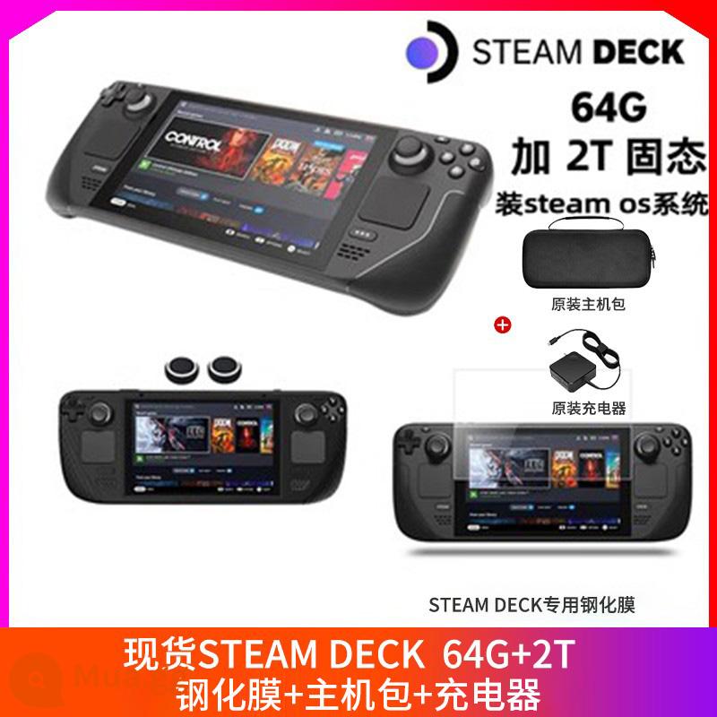 Sàn hơi nước tại chỗ hơi nước cầm tay steamdeck máy chơi game cầm tay bàn hơi nước máy chơi game - Màn hình LCD 64G được nâng cấp lên hệ thống đơn trạng thái rắn 2T có kèm theo phim cường lực