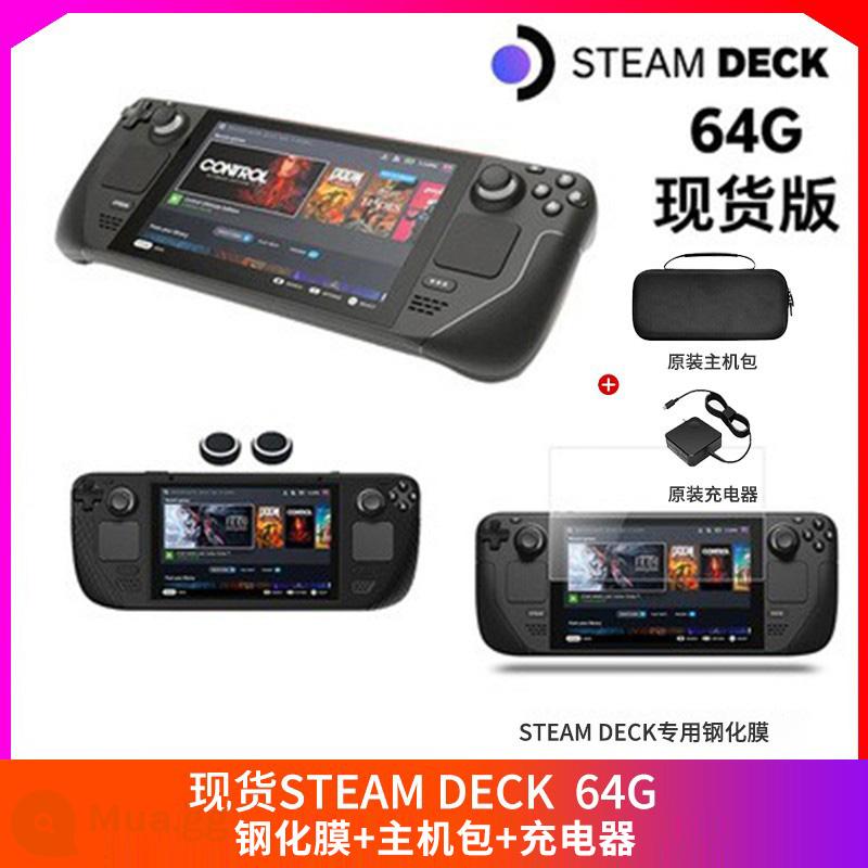 Sàn hơi nước tại chỗ hơi nước cầm tay steamdeck máy chơi game cầm tay bàn hơi nước máy chơi game - Màn hình LCD chính hãng có khóa 64G, dán phim cường lực giao ngay trong ngày