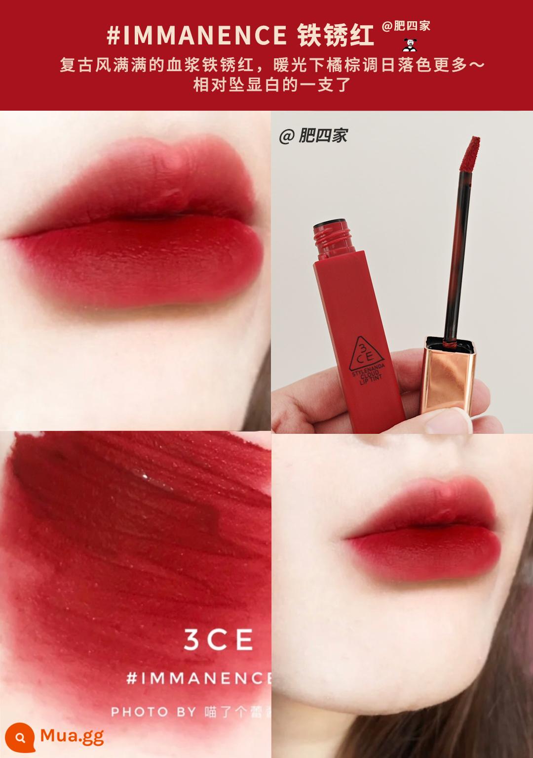 Son Spot 3CE son bóng giá phải chăng sinh viên niche Matte Matte Velvet Retro Matte Lipstick Hàn Quốc - Cloud Lip Glaze #Immanence Rust Red