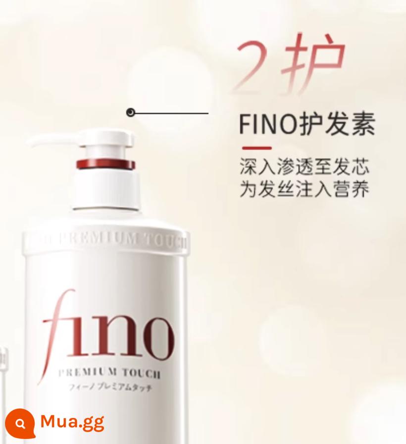 Bộ dầu gội và dầu xả Fino Bonded Nhật Bản uốn, nhuộm, phục hồi, làm mịn, mềm và dưỡng ẩm - dầu xả fino