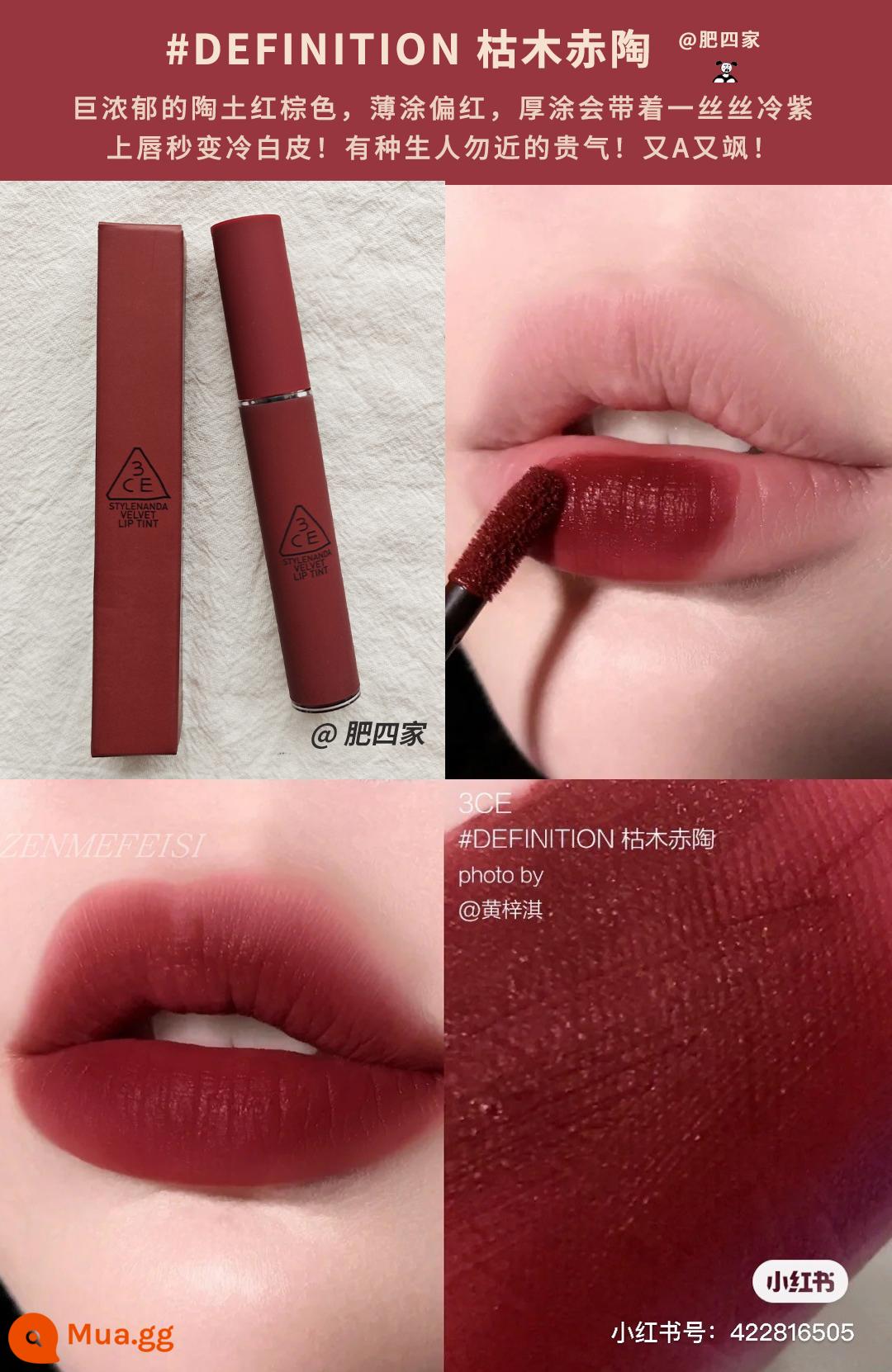 Son Spot 3CE son bóng giá phải chăng sinh viên niche Matte Matte Velvet Retro Matte Lipstick Hàn Quốc - Velvet Lip Glaze #Definition Deadwood Đất nung