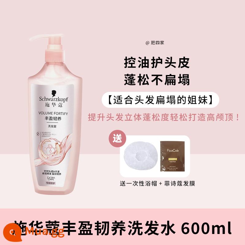 Còn hàng Dầu gội Schwarzkopf làm căng mọng, làm dai, kiểm soát dầu, tạo bọt, phục hồi đa tác dụng, làm mềm mượt, cải thiện tóc xoăn, gừng - Dầu gội tạo phồng và bồng bềnh 600ml [thích hợp cho tóc phẳng và phẳng]