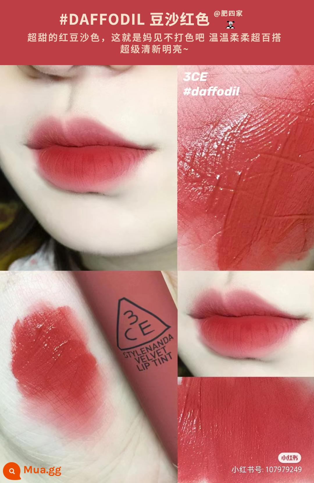 Son Spot 3CE son bóng giá phải chăng sinh viên niche Matte Matte Velvet Retro Matte Lipstick Hàn Quốc - Bột đậu đỏ Velvet #Daffodil