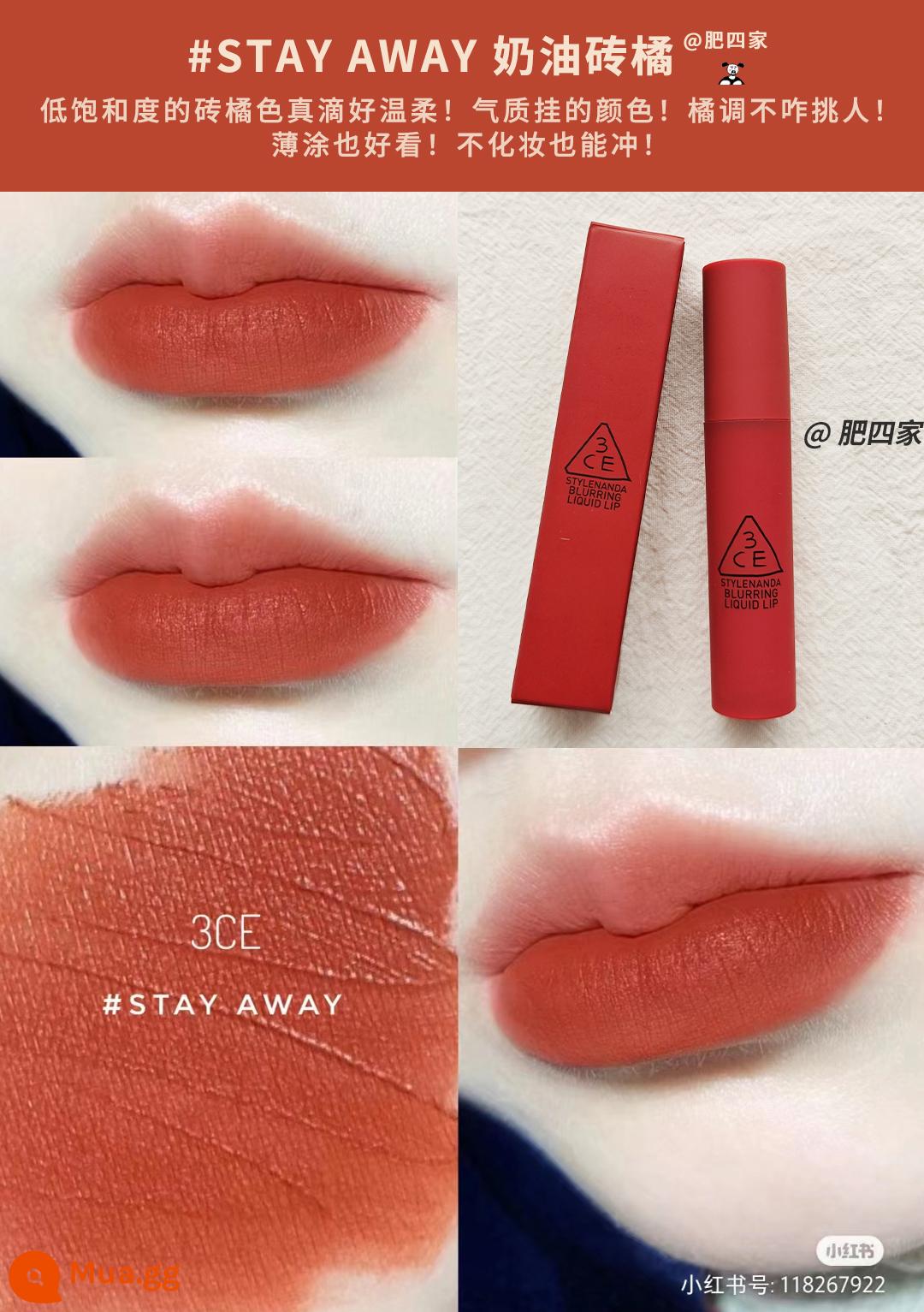 Son Spot 3CE son bóng giá phải chăng sinh viên niche Matte Matte Velvet Retro Matte Lipstick Hàn Quốc - Bùn Mousse Lip #Tránh xa Kem Cam Gạch