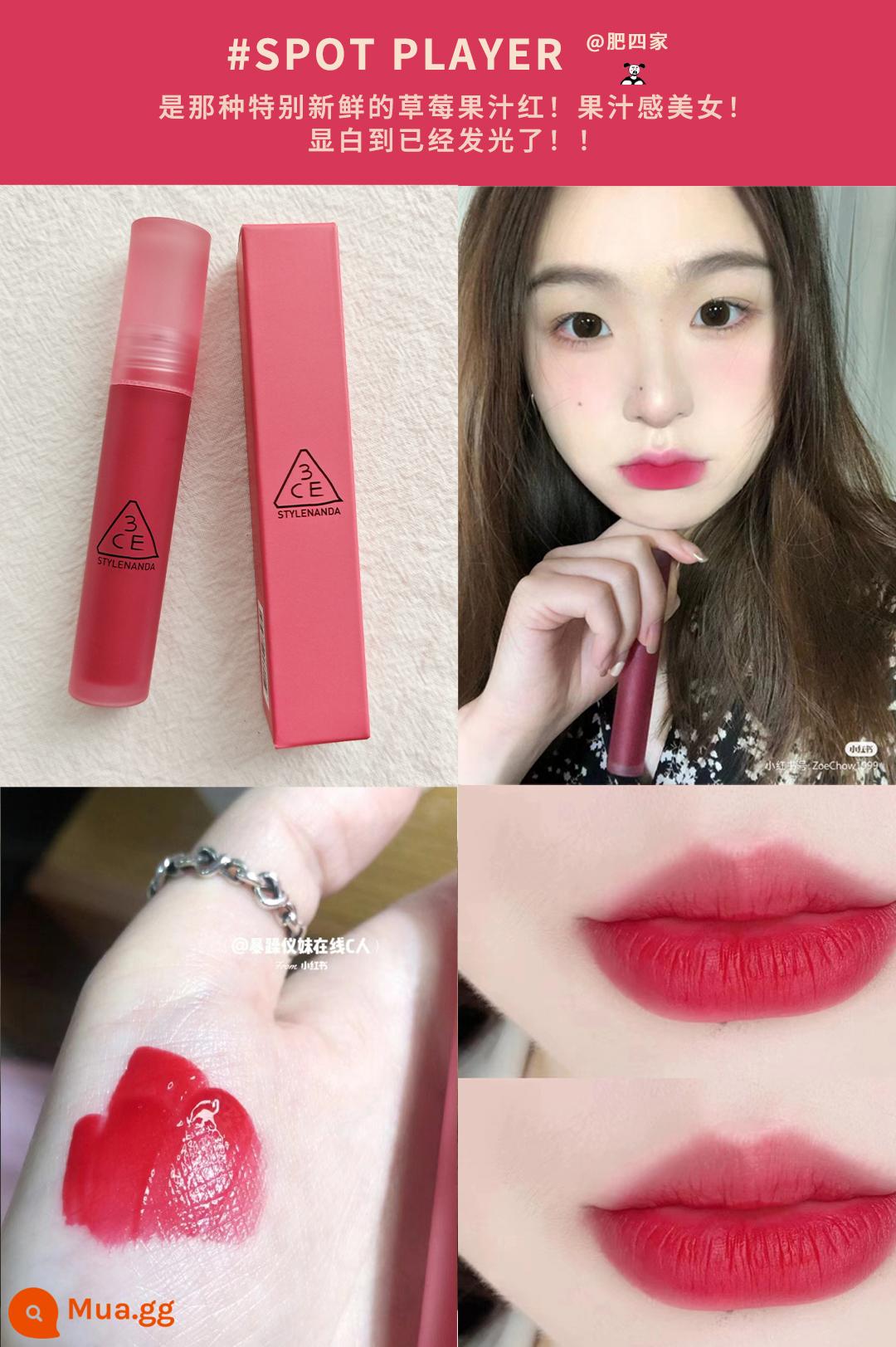 Son Spot 3CE son bóng giá phải chăng sinh viên niche Matte Matte Velvet Retro Matte Lipstick Hàn Quốc - Sương nước #Spot Player