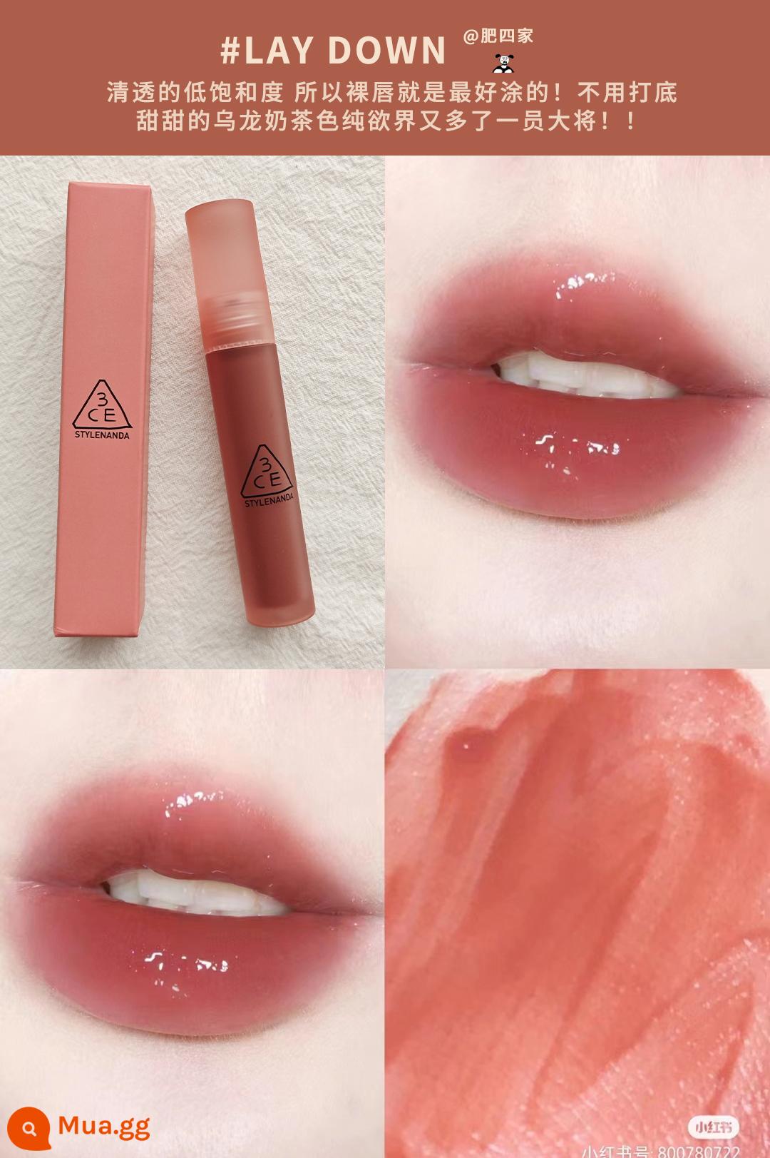 Son Spot 3CE son bóng giá phải chăng sinh viên niche Matte Matte Velvet Retro Matte Lipstick Hàn Quốc - Sương Nước #Nằm Xuống Trà Sữa Ô Long