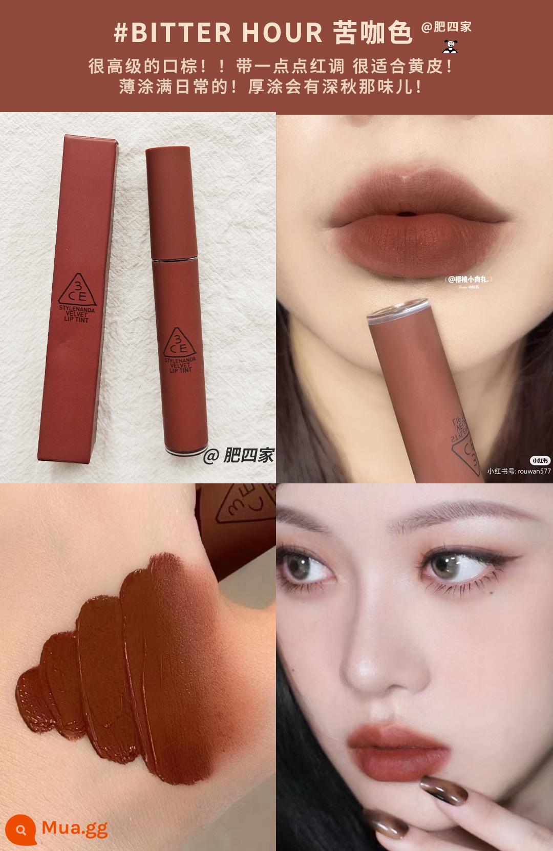 Son Spot 3CE son bóng giá phải chăng sinh viên niche Matte Matte Velvet Retro Matte Lipstick Hàn Quốc - Son bóng nhung #Bitter giờ màu cà phê đắng