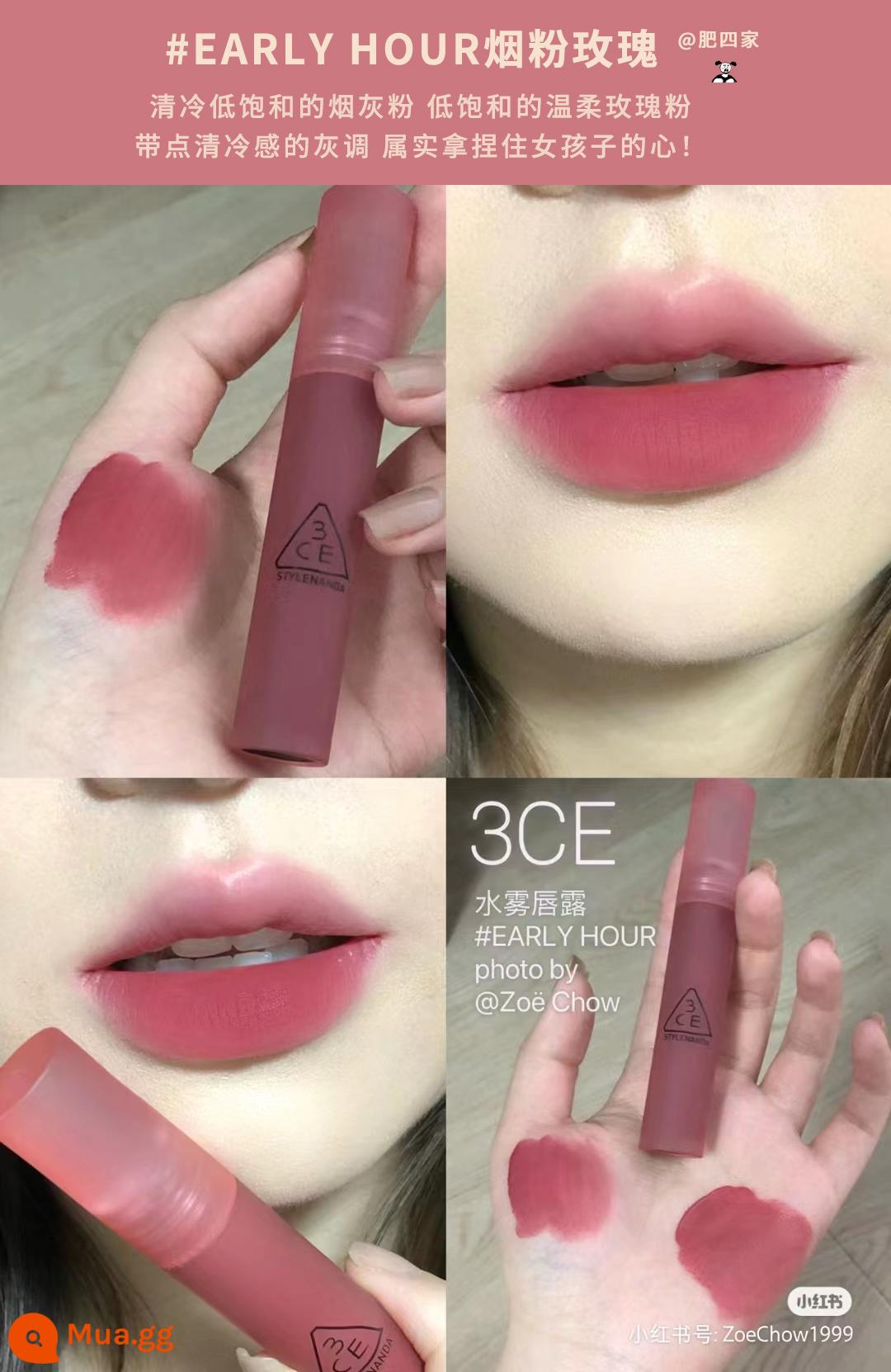 Son Spot 3CE son bóng giá phải chăng sinh viên niche Matte Matte Velvet Retro Matte Lipstick Hàn Quốc - Sương nước #Đầu giờ khói hồng hồng