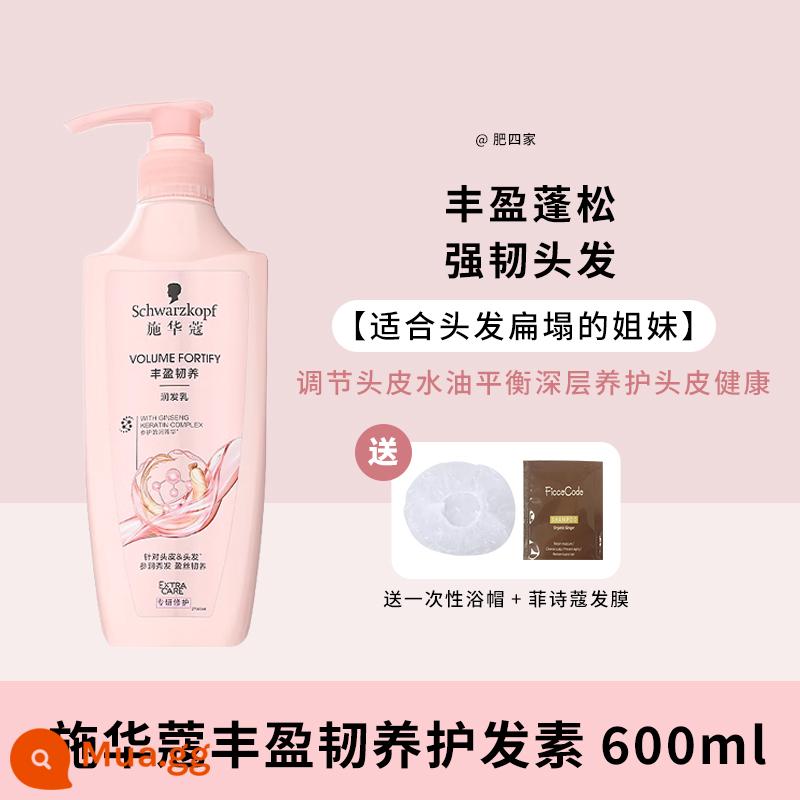 Còn hàng Dầu gội Schwarzkopf làm căng mọng, làm dai, kiểm soát dầu, tạo bọt, phục hồi đa tác dụng, làm mềm mượt, cải thiện tóc xoăn, gừng - Dầu xả tạo độ phồng và mềm mượt 600ml [thích hợp cho tóc phẳng và phẳng]