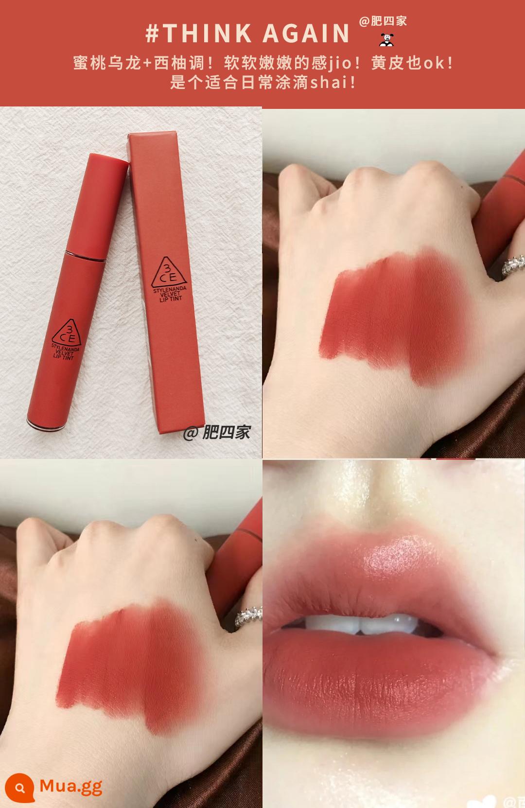 Son Spot 3CE son bóng giá phải chăng sinh viên niche Matte Matte Velvet Retro Matte Lipstick Hàn Quốc - Son Velvet Lip Glaze #Hãy suy nghĩ lại