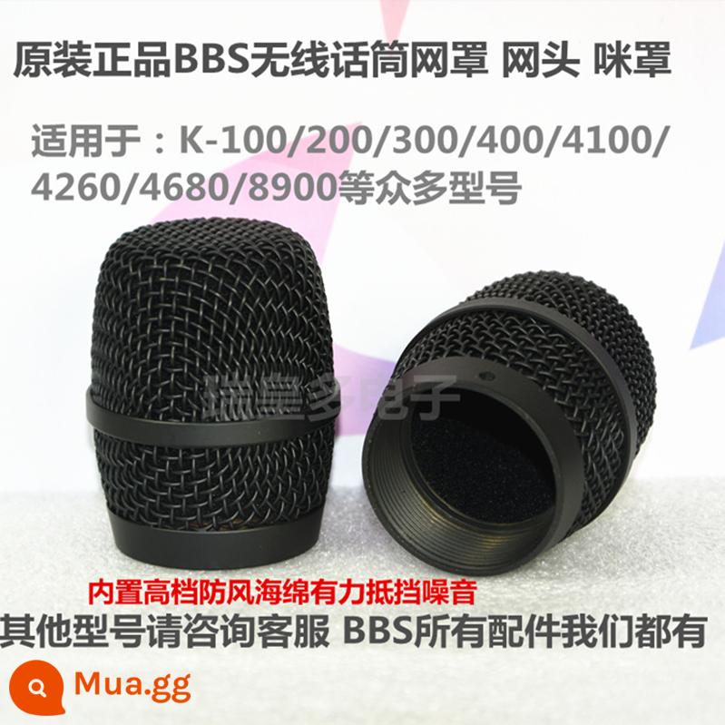 Micro không dây Vida lưới che đầu lưới Bayer bbs phụ kiện Daquan phổ ktv micro bao micro bao micro - lưới tản nhiệt màu đen bbs K100