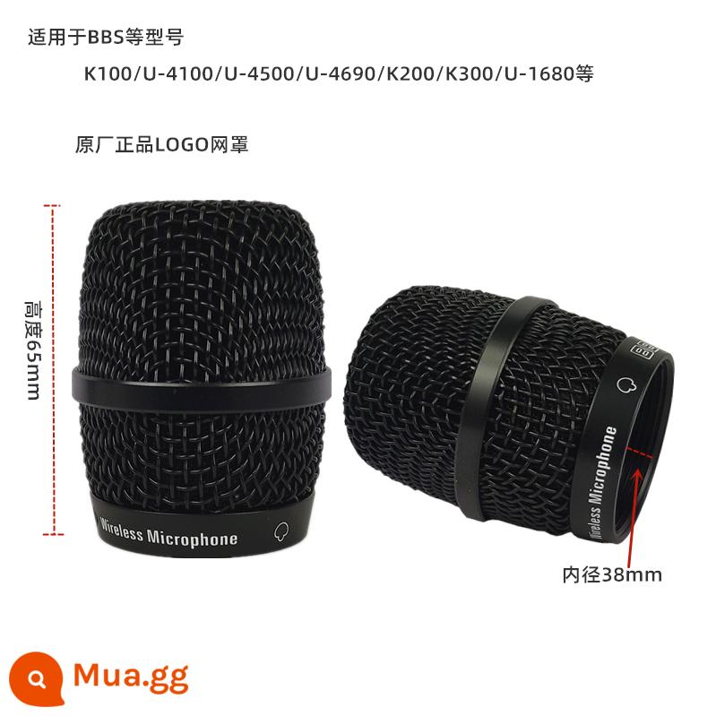 Micro không dây Vida lưới che đầu lưới Bayer bbs phụ kiện Daquan phổ ktv micro bao micro bao micro - Đầu lưới đa năng BBS chính hãng K series