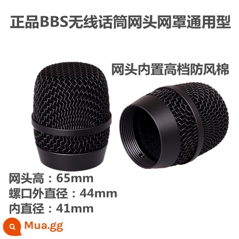 Micro không dây Vida lưới che đầu lưới Bayer bbs phụ kiện Daquan phổ ktv micro bao micro bao micro - bìa lưới màu đen bbs