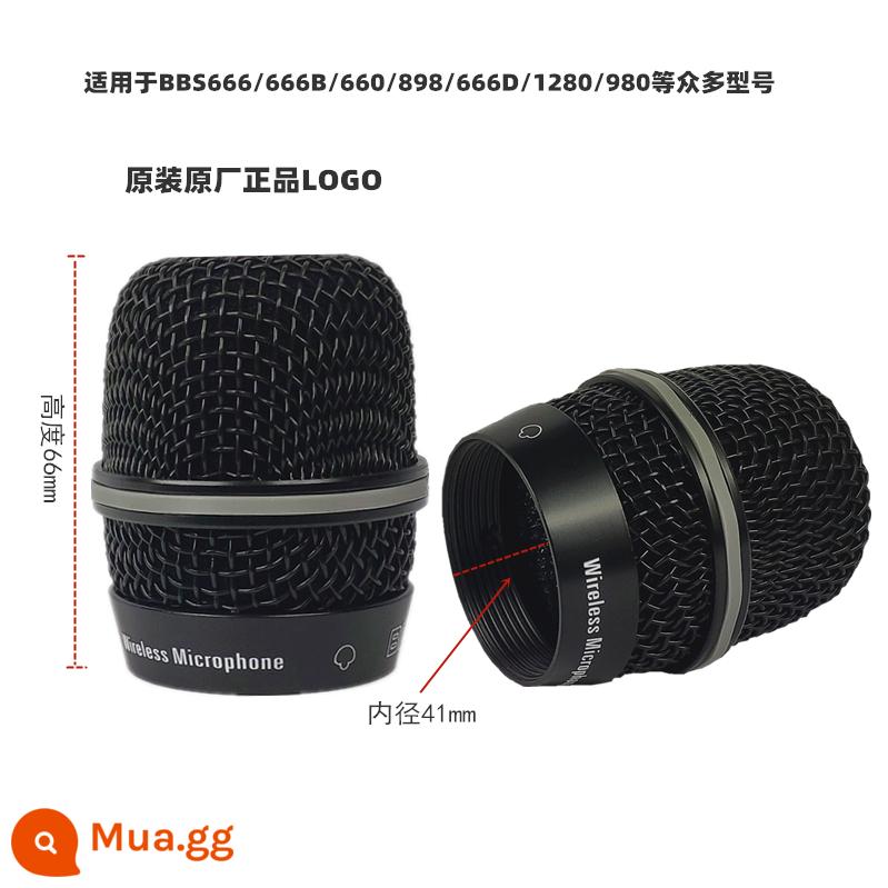 Micro không dây Vida lưới che đầu lưới Bayer bbs phụ kiện Daquan phổ ktv micro bao micro bao micro - Đầu lưới đa năng dòng U của BBS chính hãng