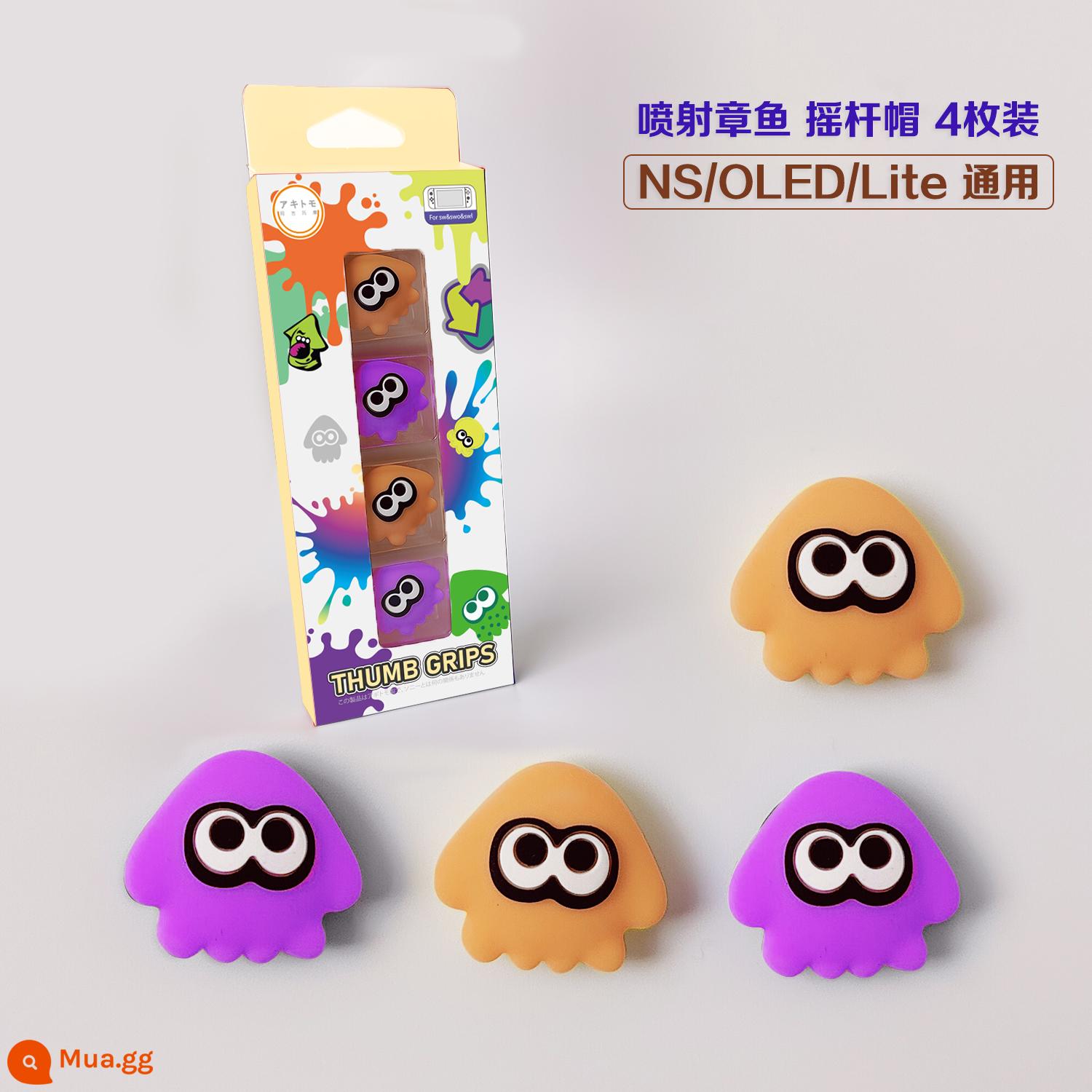 Ajitomo Công Tắc Splatoon Chủ Đề Bảo Vệ Phụ Kiện Đính Đá NS Hộp Thẻ OLED Tay Giá Đỡ Dây - Ajitomo NS Octopus Rocker Cap Tím Cam NS/OLED/Lite Universal