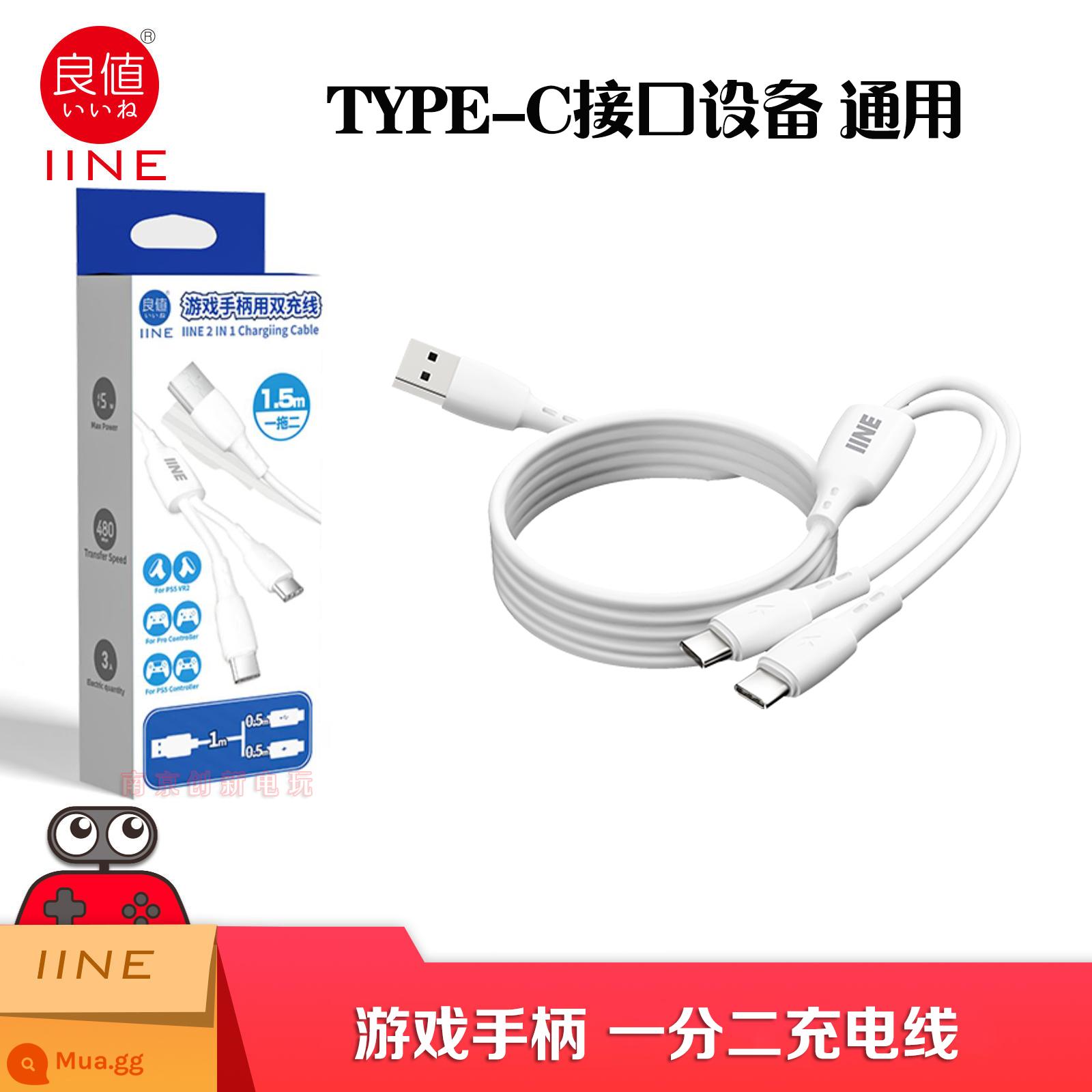 Giá tốt cáp sạc tay cầm PS5 chính hãng cáp chuyển đổi cáp sạc XBOXSeries cáp sạc nhanh USB type-c - Cáp một nhánh chính hãng giá tốt 1,5 mét giao diện TYPE-C phổ thông