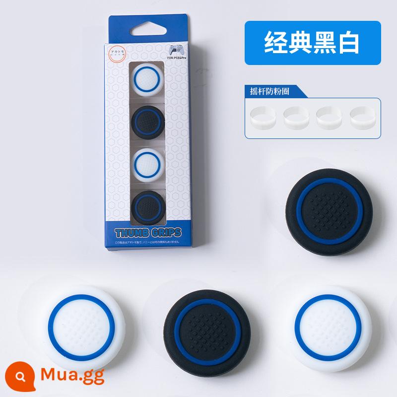 Giá trị đích thực PS5 rocker cap silicone cap xử lý rocker nắp nút tăng cap rocker nắp bảo vệ key cap - sữa