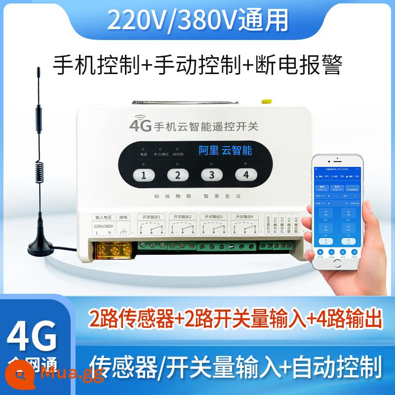 4G Ứng Dụng Điện Thoại Điều Khiển Từ Xa Máy Bơm Nước Mạng Không Dây Thông Minh Thời Gian Bộ Điều Khiển Công Suất 220/380V - [Phiên bản cuối cùng] Đầu vào cảm biến/công tắc +điều khiển 4 chiều