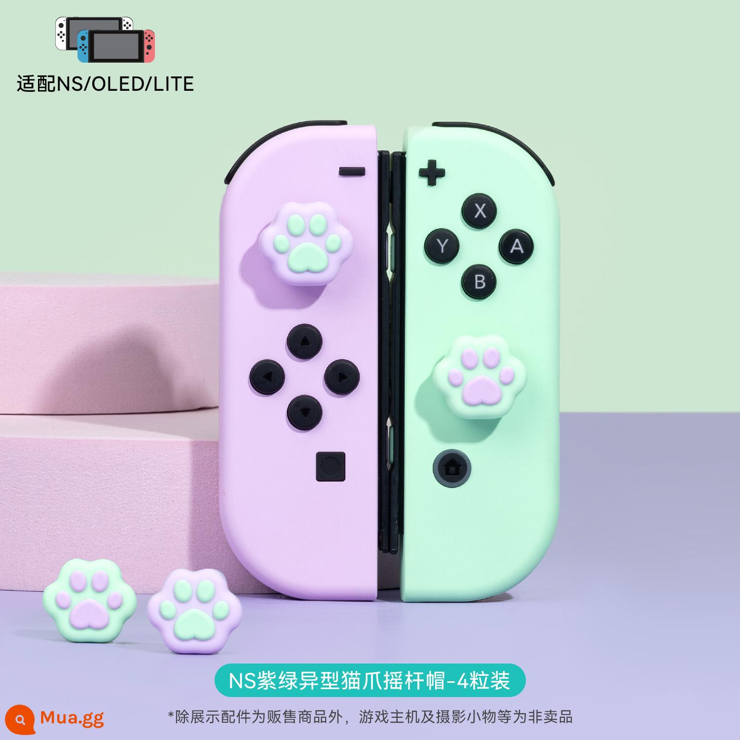 Tôi thực sự muốn Nintendo Switch Cat Claw nâng mũ ns keycap lite tay cầm nắp oled silicone bảo vệ - [Phiên bản giới hạn] Mũ Rocker hình mèo có đệm màu tím và xanh