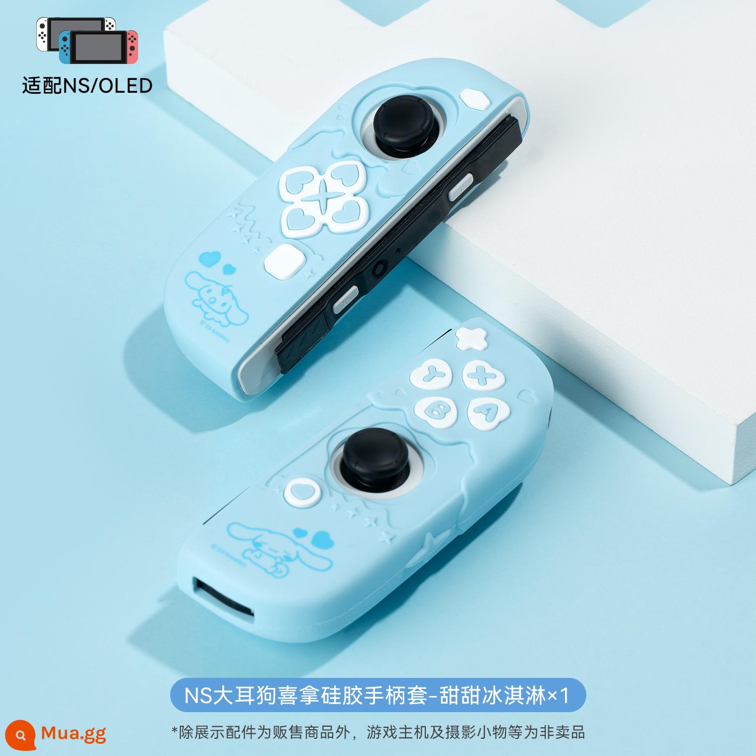 Tôi thực sự muốn vỏ bảo vệ Nintendo Switch Sanrio Joycon Grip silicone bảo vệ vỏ tay cầm máy chơi game - Chú chó tai to丨 Vỏ bảo vệ Joy-Con