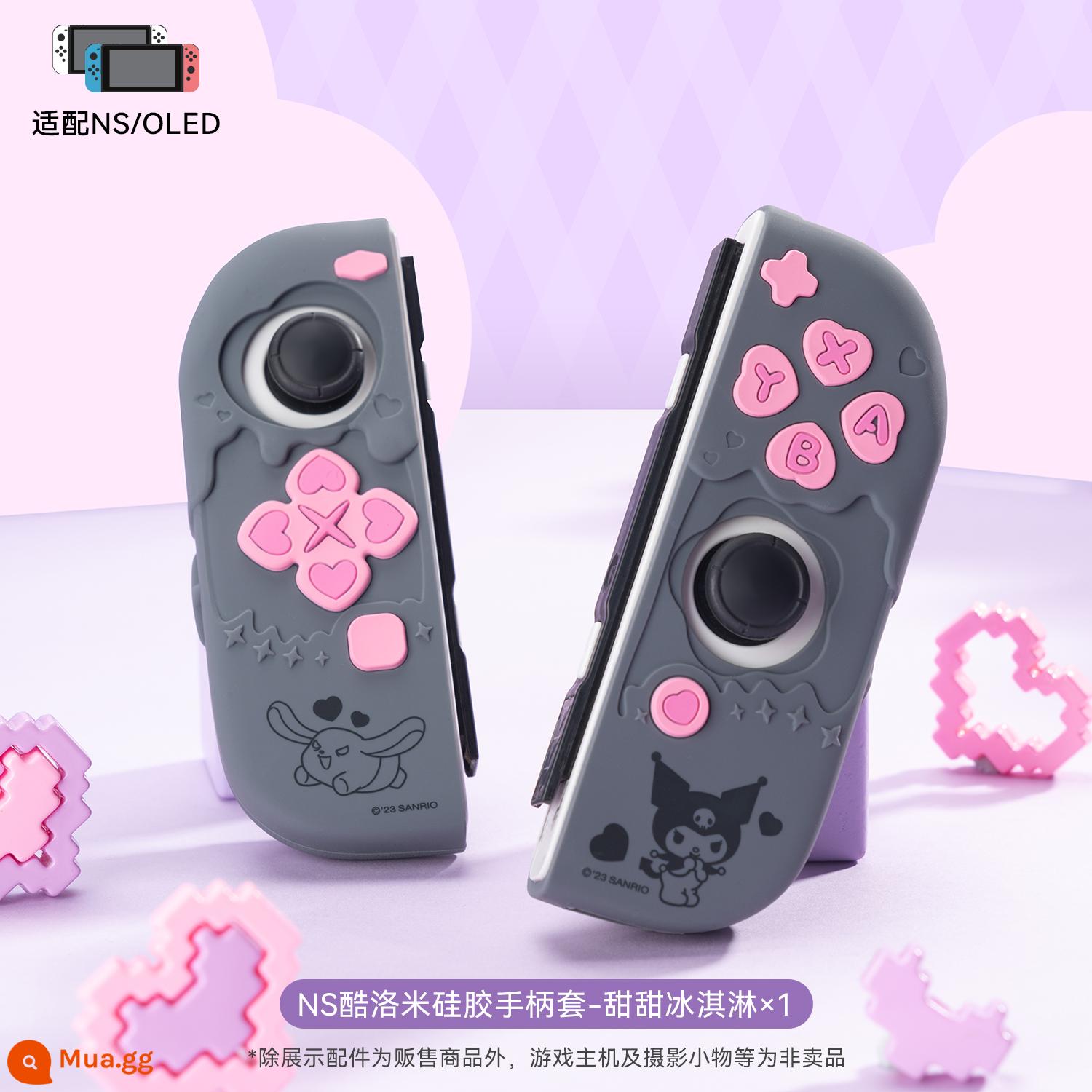 Tôi thực sự muốn vỏ bảo vệ Nintendo Switch Sanrio Joycon Grip silicone bảo vệ vỏ tay cầm máy chơi game - Vỏ bảo vệ Coolomi丨Joy-Con