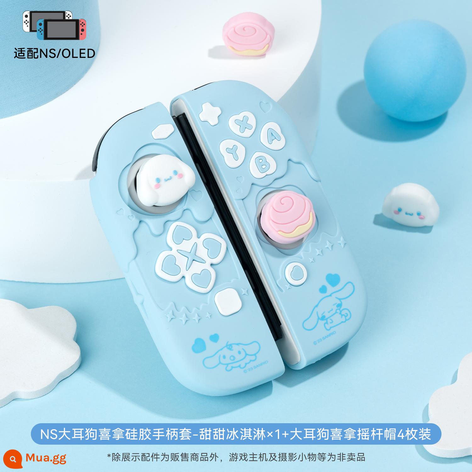 Tôi thực sự muốn vỏ bảo vệ Nintendo Switch Sanrio Joycon Grip silicone bảo vệ vỏ tay cầm máy chơi game - Chú chó tai to丨 Hộp bảo vệ Joy-Con + mũ bập bênh 4 miếng