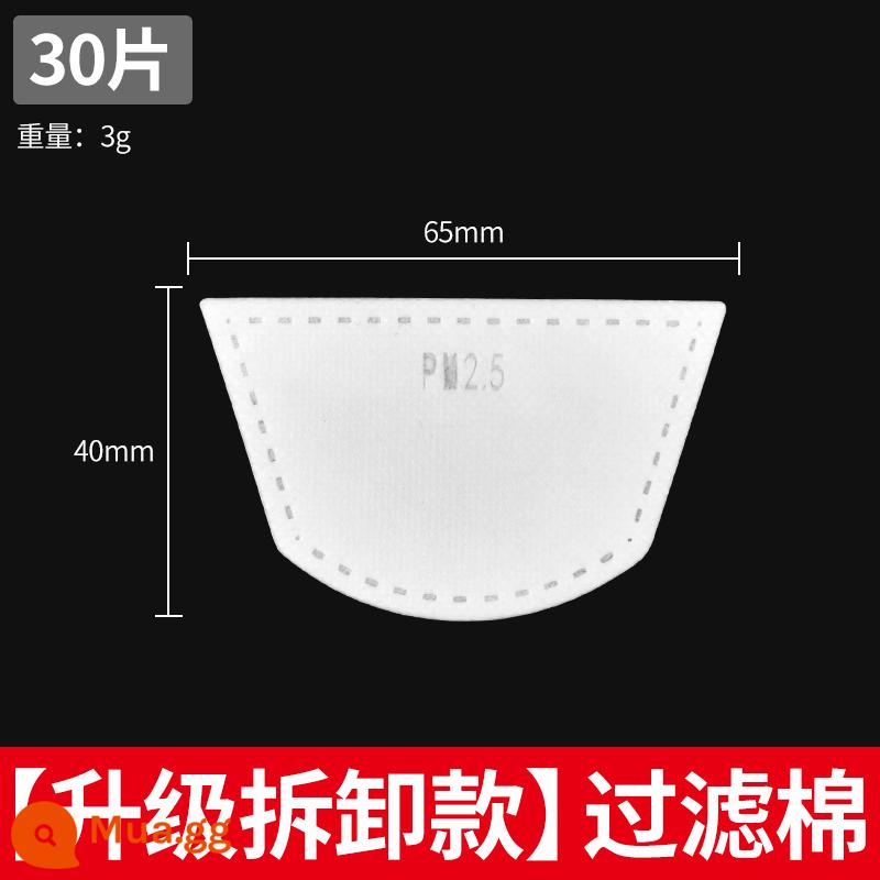 Mặt nạ bảo vệ có độ trong suốt cao, mũ trùm kín mặt trong suốt, mặt nạ hàn bảo vệ mặt chống bụi và không sương mù độ nét cao - [Nâng cấp] 30 miếng bông lọc