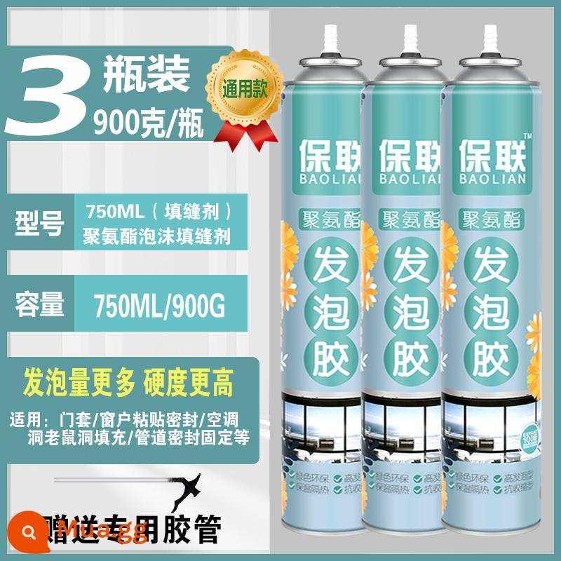 Keo bọt chất tạo bọt chất hàn chất tạo bọt làm đầy cửa và cửa sổ bọt xốp polyurethane làm đầy lỗ hiện vật chất hàn chống thấm - 3 chai [loại phổ thông] 900g (tặng kèm ống cao su)