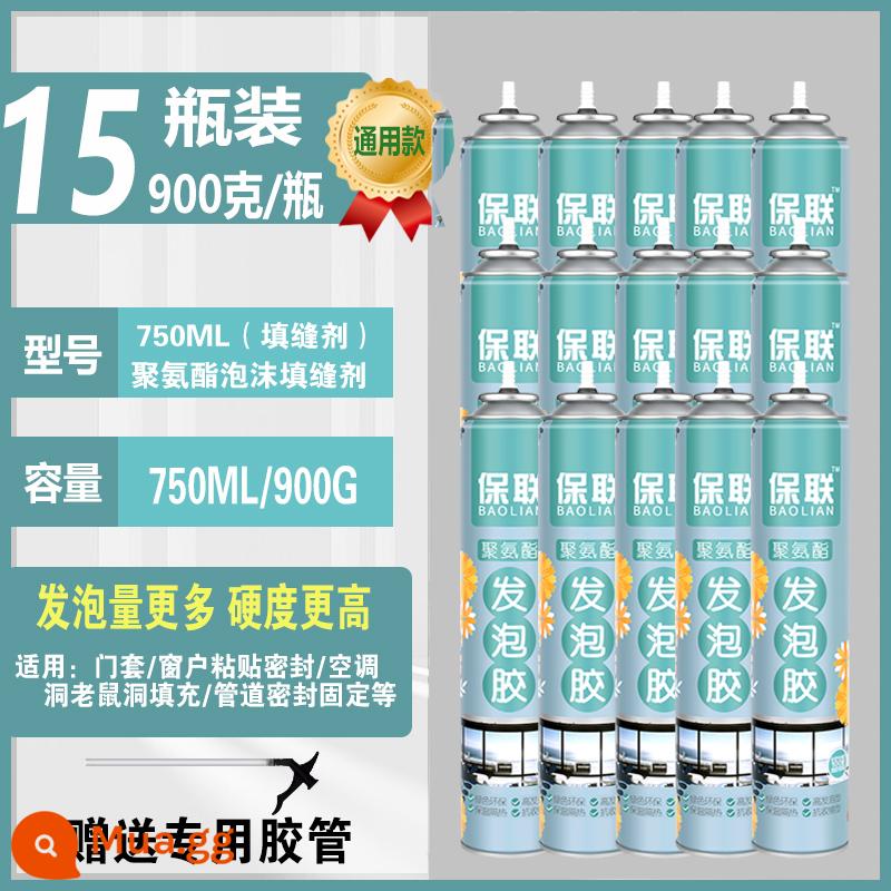 Keo bọt chất tạo bọt chất hàn chất tạo bọt làm đầy cửa và cửa sổ bọt xốp polyurethane làm đầy lỗ hiện vật chất hàn chống thấm - 15 chai [loại phổ thông] 900g (tặng kèm ống cao su)