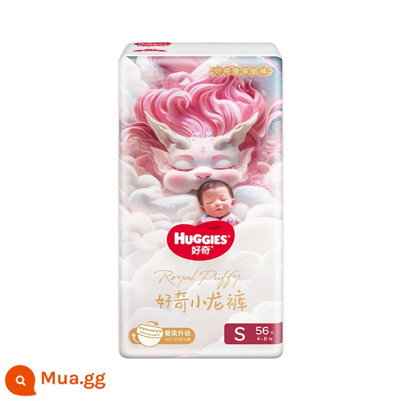 Huggies Royal Kiri Royal Quần Xiaolong Quần Tã Siêu Mỏng Thoáng Khí Khô Tã Trẻ Em Vua Flagship Store - S