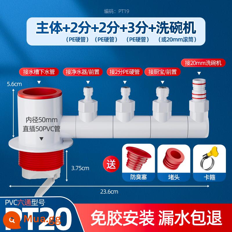 Ống thoát nước nhà bếp ba chiều ống thoát nước lọc trước bồn rửa chén máy lọc nước kết nối đa chức năng - [Loại chống mùi dày] Sáu bước + 20 + lọc nước + lọc nước + 3 phút