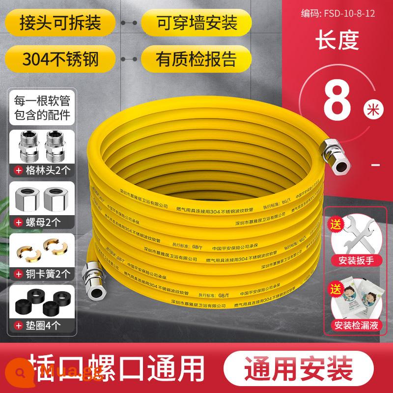 Ống gas chống cháy nổ ống lượn sóng thép không gỉ ống gas gia dụng ống đặc biệt ống nối lò gas 304 - 8 mét [ống dẫn khí có thể xuyên tường] giao diện phổ quát (thép không gỉ an toàn hơn)