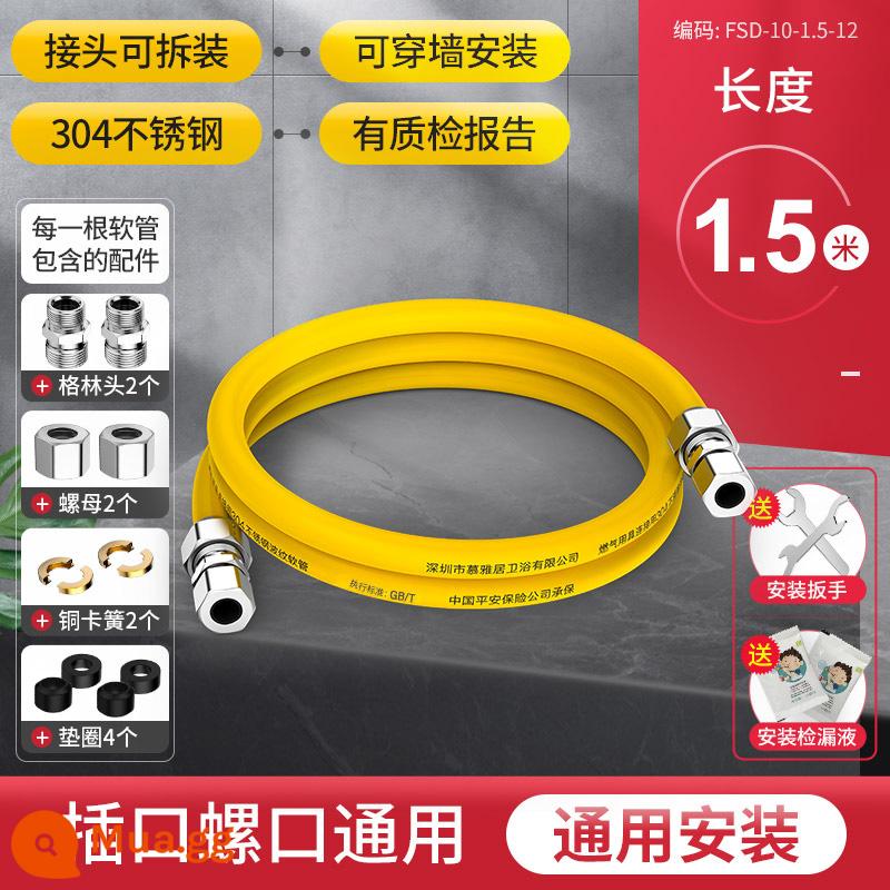 Ống gas chống cháy nổ ống lượn sóng thép không gỉ ống gas gia dụng ống đặc biệt ống nối lò gas 304 - Giao diện phổ thông 1,5m [ống dẫn khí xuyên tường] (thép không gỉ an toàn hơn)