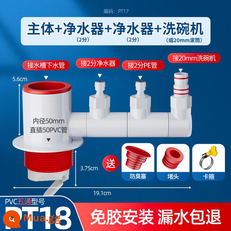 Ống thoát nước nhà bếp ba chiều ống thoát nước lọc trước bồn rửa chén máy lọc nước kết nối đa chức năng - [Loại chống mùi dày] Giá đỡ dưới + 20 mm + 2 điểm + 2 điểm