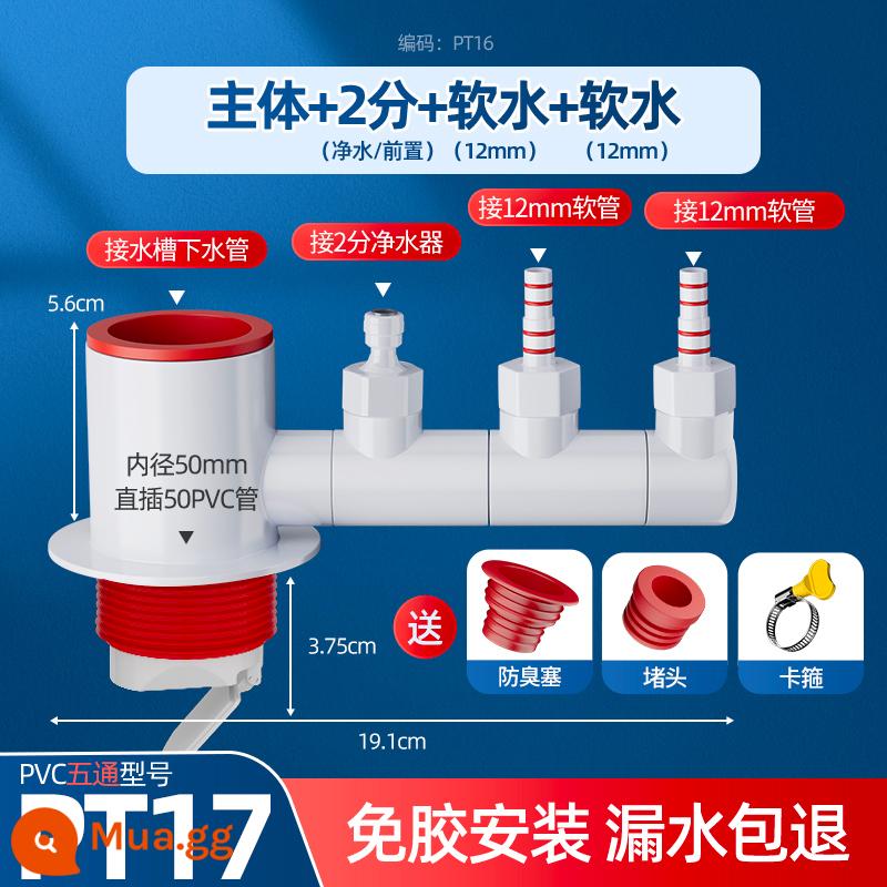 Ống thoát nước nhà bếp ba chiều ống thoát nước lọc trước bồn rửa chén máy lọc nước kết nối đa chức năng - [Loại chống mùi dày] Giá đỡ đáy+12 mm+12 mm+lọc nước