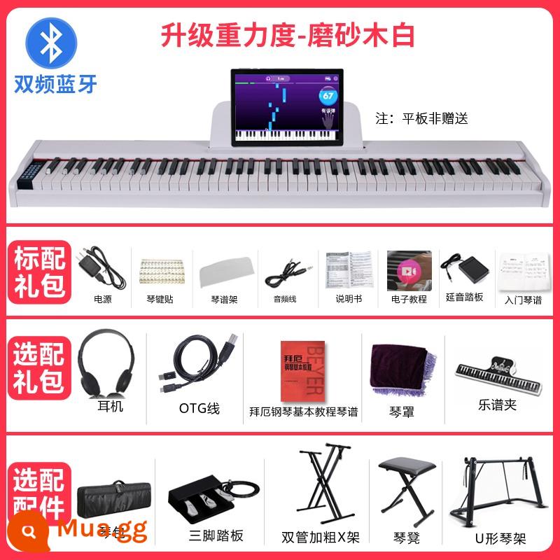 Đàn piano điện 88 phím nặng búa mới bắt đầu dành cho trẻ em tại nhà giáo viên mẫu giáo người lớn kiểm tra chuyên nghiệp đàn piano điện tử - Phím trọng lực được nâng cấp-màu trắng mờ (Bluetooth kép)