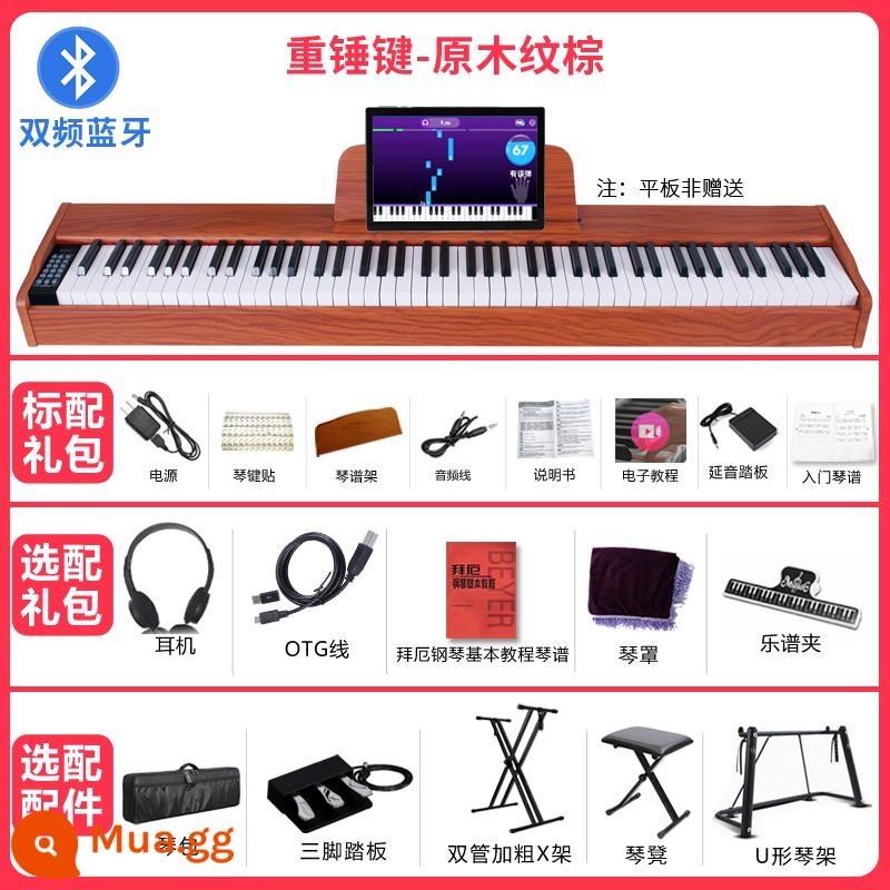 Đàn piano điện 88 phím nặng búa mới bắt đầu dành cho trẻ em tại nhà giáo viên mẫu giáo người lớn kiểm tra chuyên nghiệp đàn piano điện tử - Phím búa nặng - nâu vân gỗ (bluetooth kép)